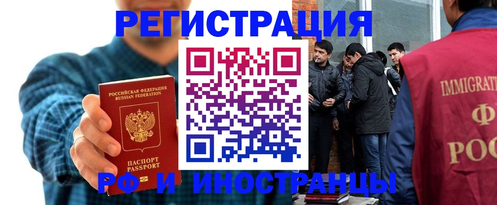 пропишу в квартире в Североморске